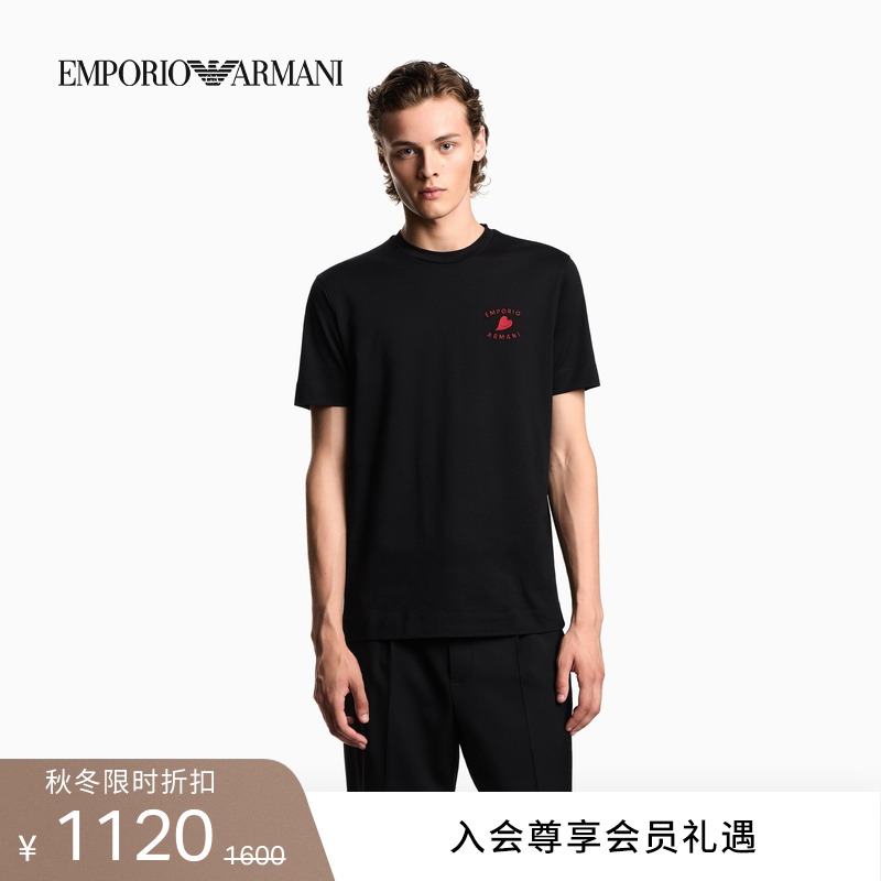 阿玛尼男女纯棉圆领短袖刺绣T恤