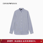 ARMANI 纯棉翻领长袖 阿玛尼26年春季 EMPORIO 新款 男士 条纹衬衫