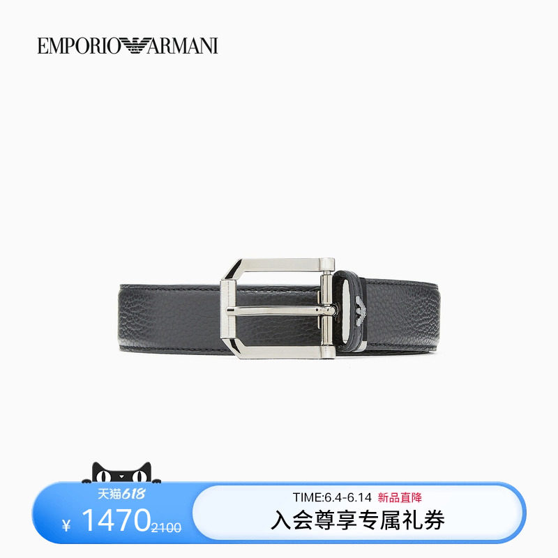 EMPORIO ARMANI/阿玛尼26年夏季新款男士牛皮革荔枝纹针扣腰带