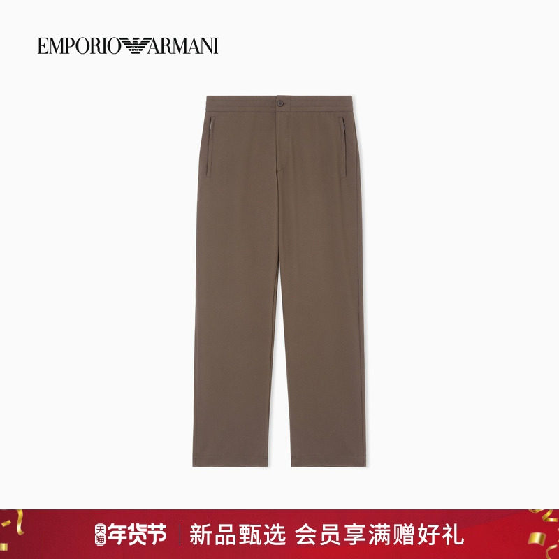 EMPORIO ARMANI/阿玛尼26年春季新款男士宽松直筒纯色休闲裤官方,男装,休闲裤,淘宝优惠券,粉丝福利购,淘宝优惠卷