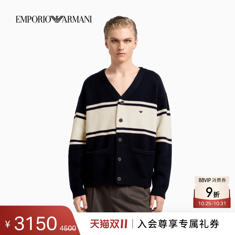 阿玛尼男士全绵羊毛刺绣针织开衫