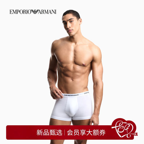 阿玛尼男士三条装弹力平角内裤