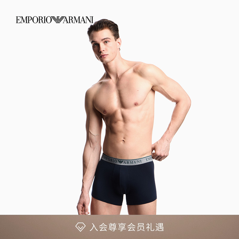 阿玛尼男士两条装弹力平角内裤