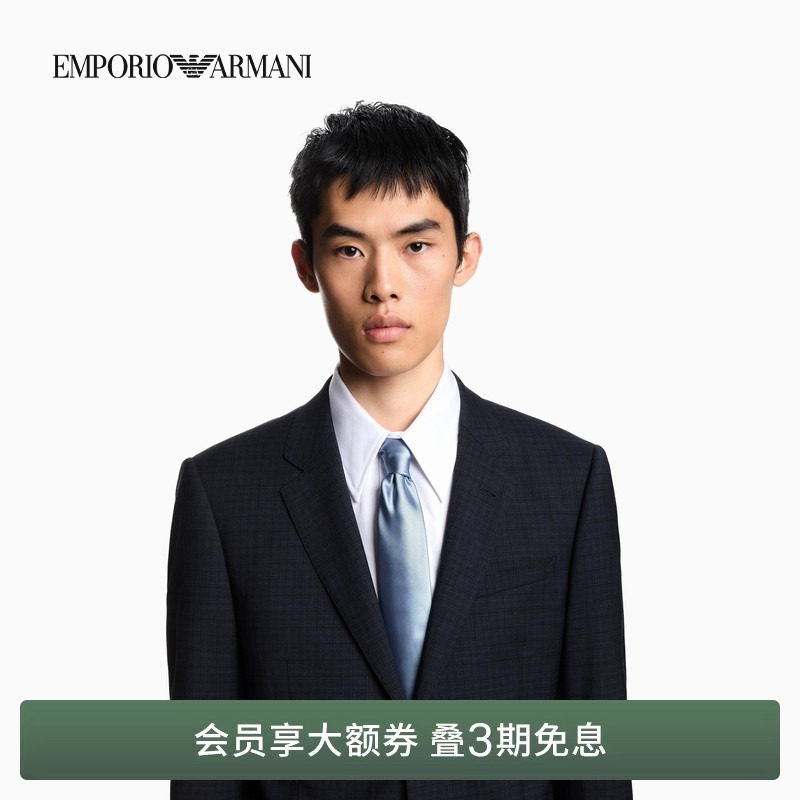 【礼物】EMPORIO ARMANI/阿玛尼男士桑蚕丝条纹商务正装领带配饰