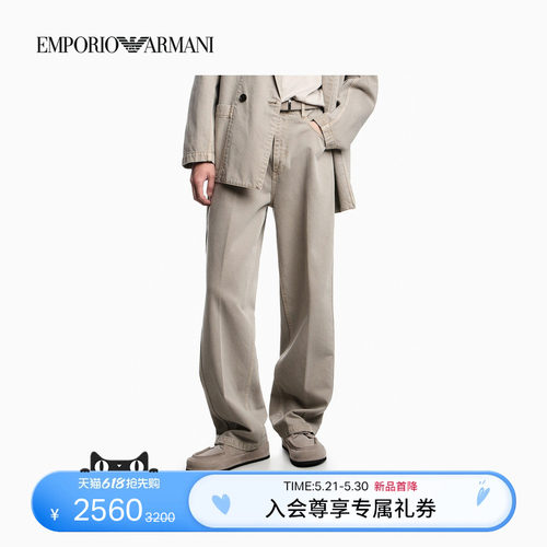 阿玛尼男士纯棉中腰宽松牛仔裤