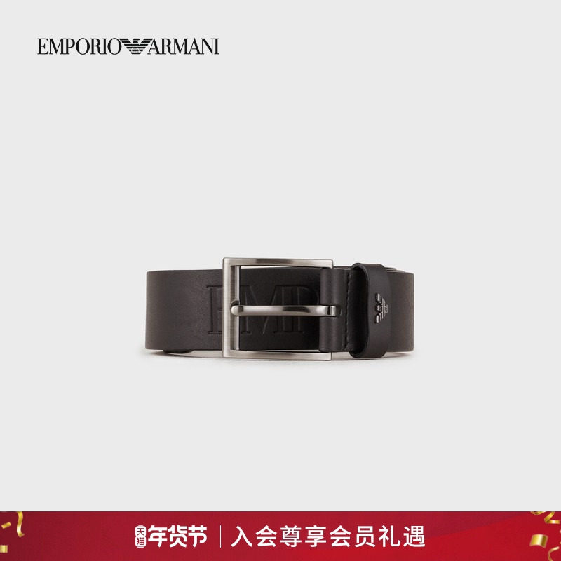 【新年礼物】EMPORIO ARMANI/阿玛尼男士牛皮革针扣腰带皮带配饰,服饰配件/皮带/帽子/围巾,腰带/皮带/腰链,淘宝优惠券,粉丝福利购,淘宝优惠卷