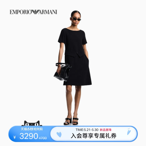 阿玛尼女士短袖喇叭纯色连衣裙