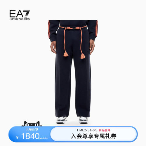 EA7/阿玛尼男士加厚直筒运动卫裤