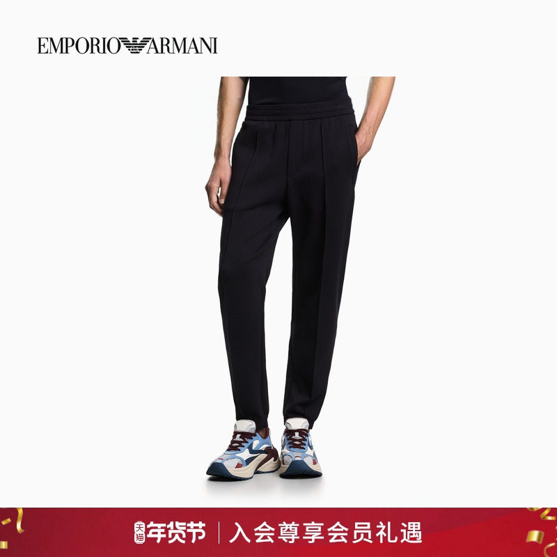 EMPORIO ARMANI/阿玛尼春季新款男宽松弹力束脚运动重磅卫裤长裤,男装,卫裤,淘宝优惠券,粉丝福利购,淘宝优惠卷