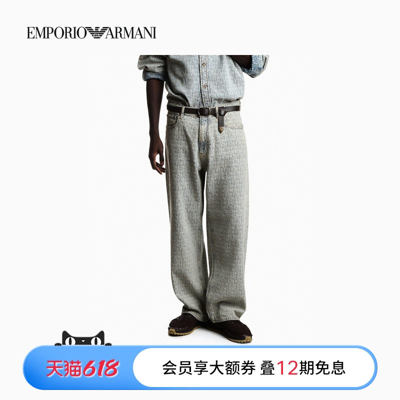 EMPORIO ARMANI/阿玛尼秋季新款男士宽松直筒纯棉提花中腰牛仔裤