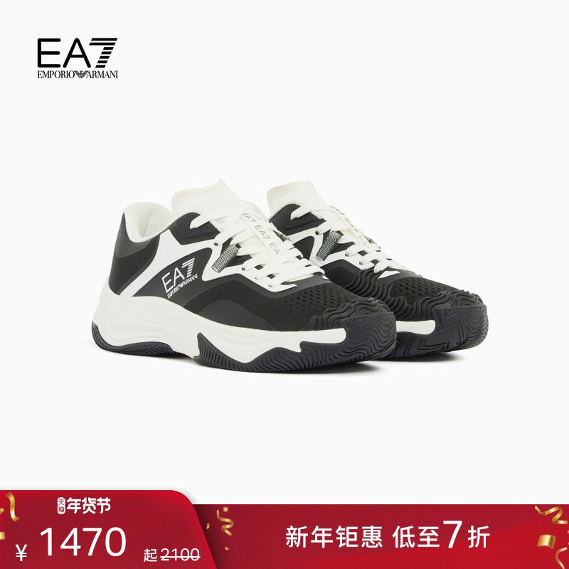 【新年礼物】EMPORIO ARMANI/阿玛尼EA7/男女情侣厚底运动网球鞋,流行男鞋,时尚休闲鞋,淘宝优惠券,粉丝福利购,淘宝优惠卷