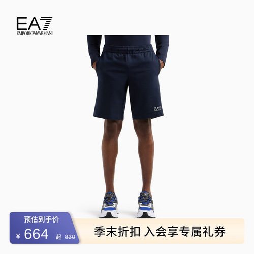 EA7/阿玛尼男士纯棉直筒户外短裤