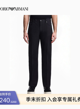 EMPORIO ARMANI/阿玛尼春夏新款男直筒商务老钱风纯棉黑色休闲裤