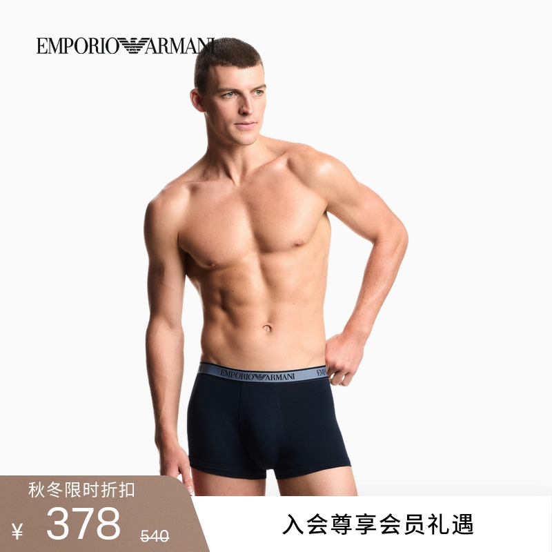 EMPORIO ARMANI/阿玛尼秋冬新款男士三条装纯棉平角内裤轻奢礼物 - 封面