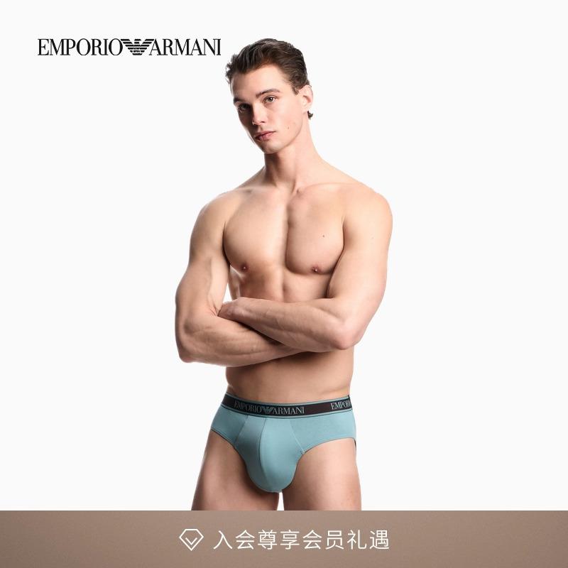 阿玛尼男士三条装弹力三角内裤