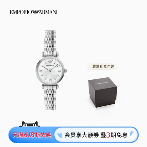 阿玛尼白鹿同款圆形钢带石英腕表
