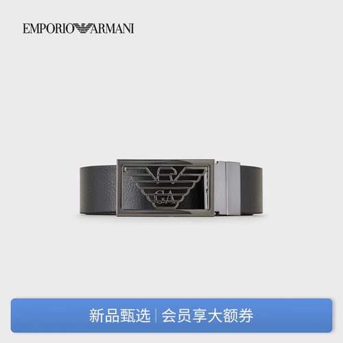 阿玛尼皮革腰带镂空LOGO板扣腰带