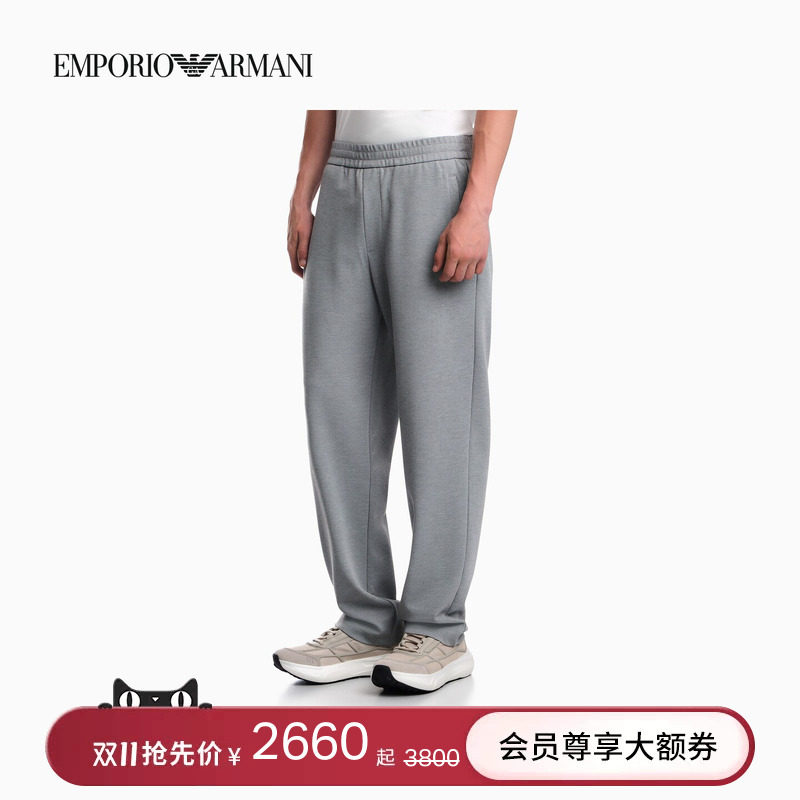 EMPORIO ARMANI/阿玛尼秋冬新款男士宽松直筒垂感松弛感弹力卫裤