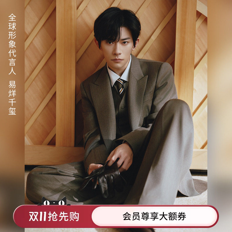 【易烊千玺同款】EMPORIO ARMANI/阿玛尼冬季新款男休闲西服外套
