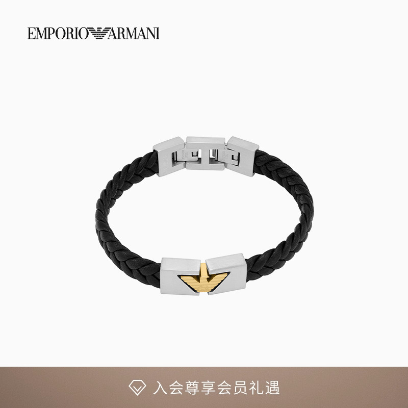 阿玛尼男士钢质编织腕带鹰标手镯