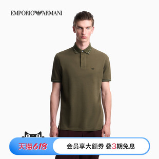 EMPORIO ARMANI/阿玛尼26年秋季新款男士珠地纯棉翻领短袖Polo衫