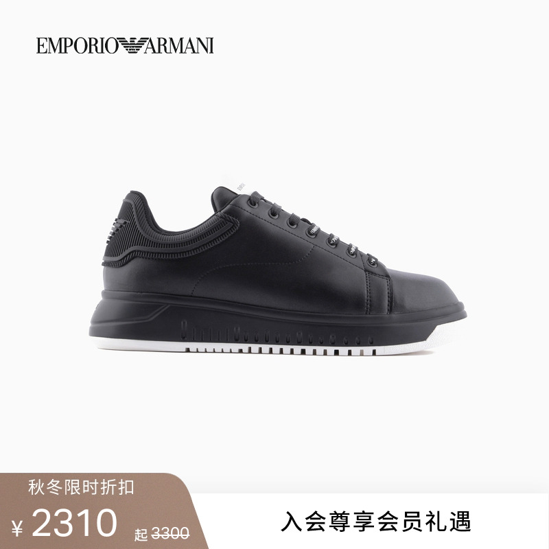 阿玛尼男士低帮系带运动休闲鞋