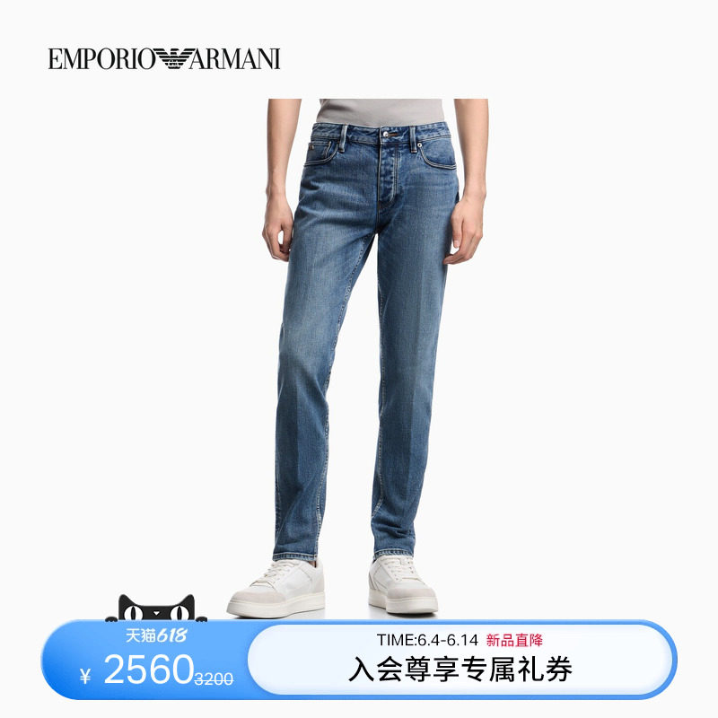 EMPORIO ARMANI/阿玛尼26年春夏新款男士修身水洗微弹低腰牛仔裤