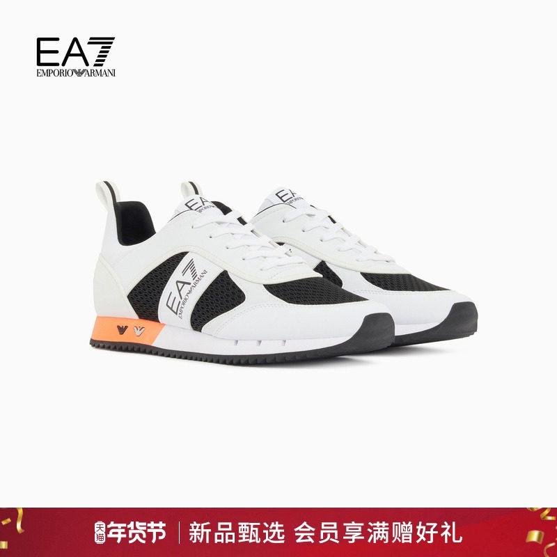 【新年礼物】EMPORIO ARMANI/阿玛尼EA7/男女网面休闲运动鞋官方,流行男鞋,时尚休闲鞋,淘宝优惠券,粉丝福利购,淘宝优惠卷