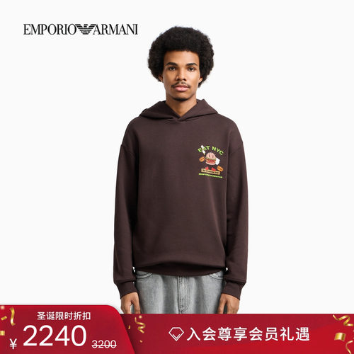 阿玛尼男士纯棉宽松连帽印花卫衣