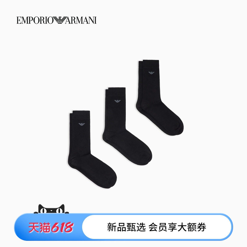 EMPORIO ARMANI/阿玛尼春夏男士三双装微弹鹰标提花中筒袜子套装