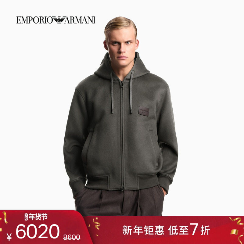 EMPORIO ARMANI/阿玛尼冬季新款男士全绵羊毛连帽拉链夹克外套