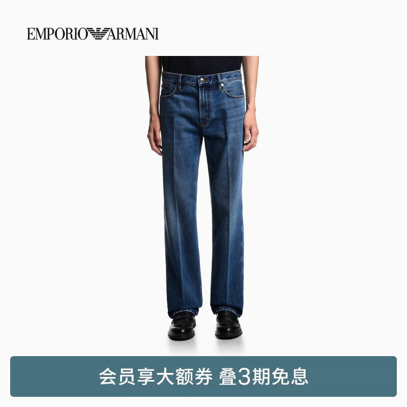 EMPORIO ARMANI/阿玛尼男士中腰直筒纯棉水洗复古休闲时尚牛仔裤