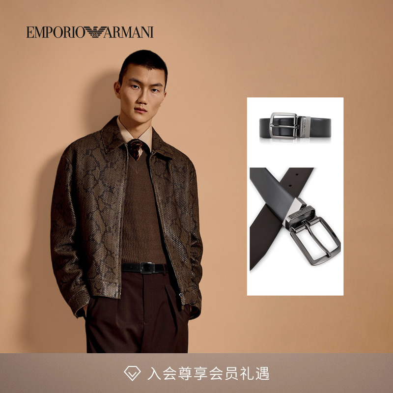 针扣EMPORIOARMANI/阿玛尼两用