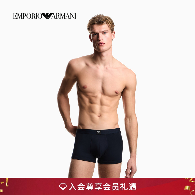 阿玛尼男士三条装平角内裤套装