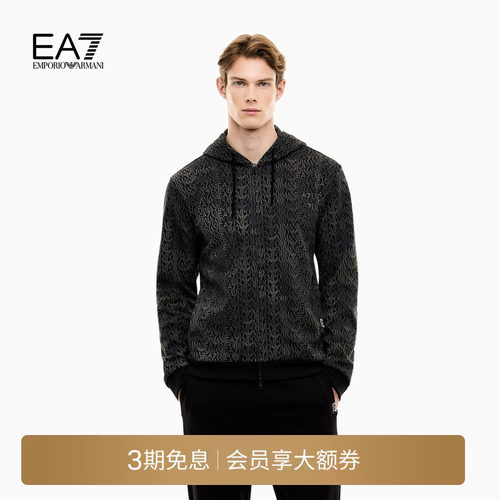 EA7/阿玛尼男士连帽满印卫衣外套