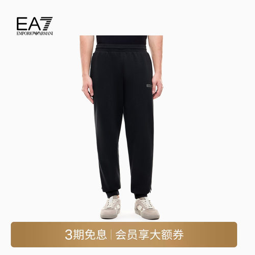 EA7/阿玛尼男士锥形束脚运动卫裤