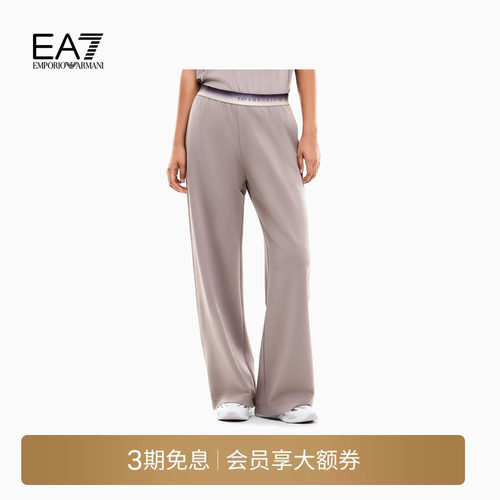 EA7/阿玛尼女士宽松阔腿印花卫裤