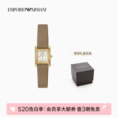 阿玛尼女士小方表皮带石英腕表