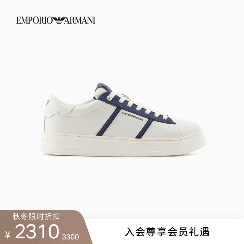 阿玛尼男士低帮撞色运动休闲鞋