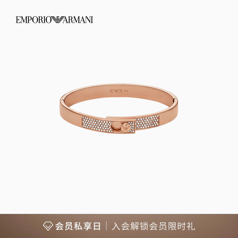 阿玛尼女士钢质密镶圆环夹扣手镯