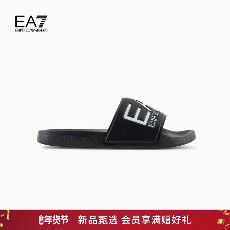 【新年礼物】EMPORIO ARMANI/阿玛尼EA7/男女沙滩游泳拖鞋官方,流行男鞋,休闲拖鞋,淘宝优惠券,粉丝福利购,淘宝优惠卷