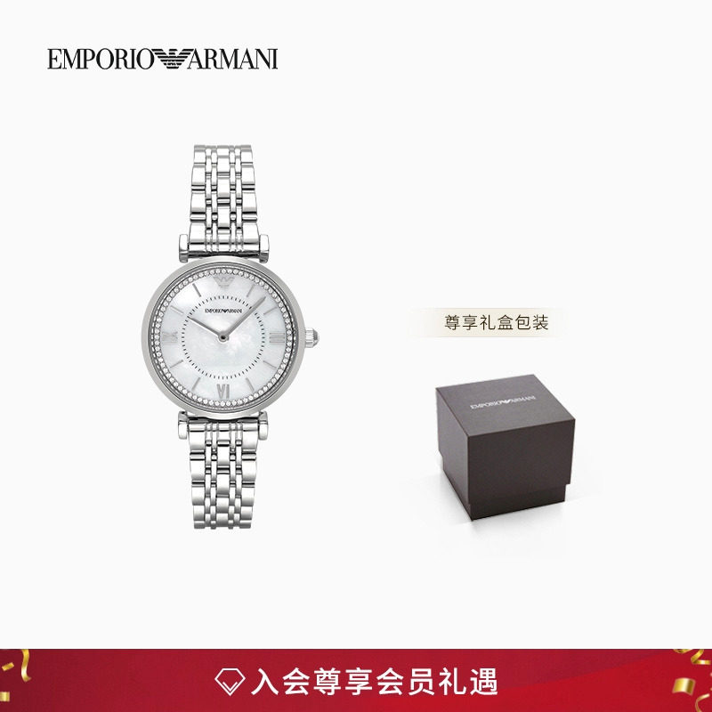 阿玛尼女士镶嵌水晶钢带石英腕表