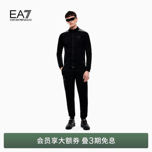 EA7/阿玛尼男士立领开衫运动套装