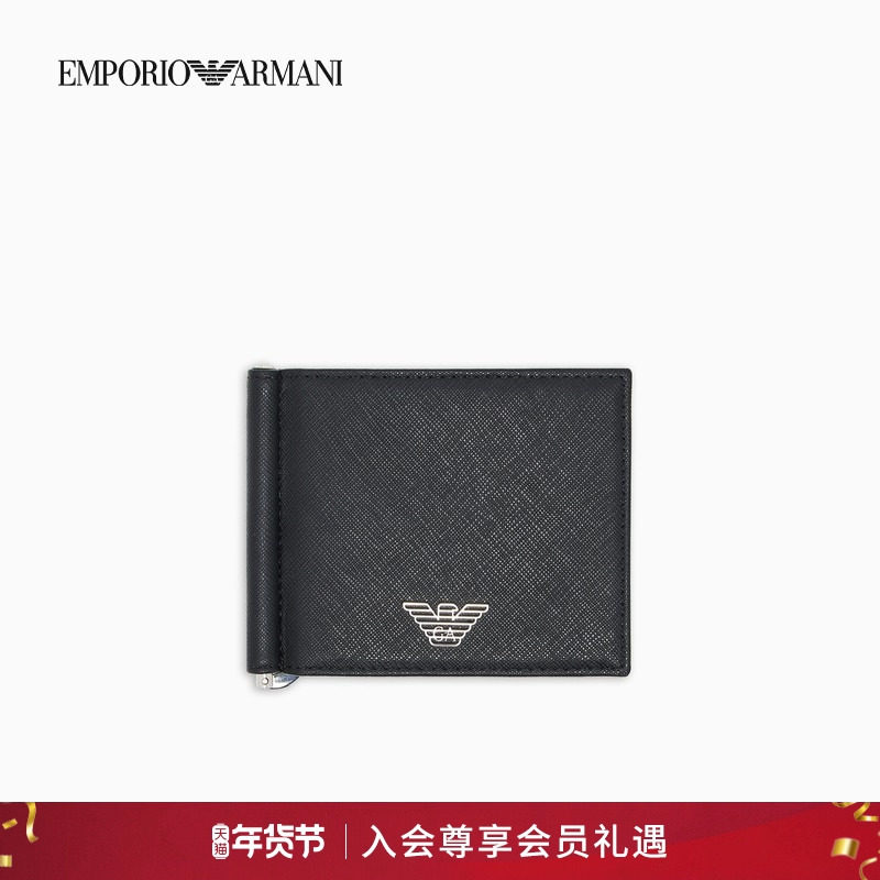 【新年礼物】EMPORIO ARMANI/阿玛尼秋冬男对折钱夹钱包卡包官方,箱包皮具/热销女包/男包,钱包,淘宝优惠券,粉丝福利购,淘宝优惠卷