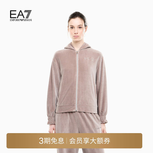 EA7/阿玛尼女士宽松连帽卫衣外套