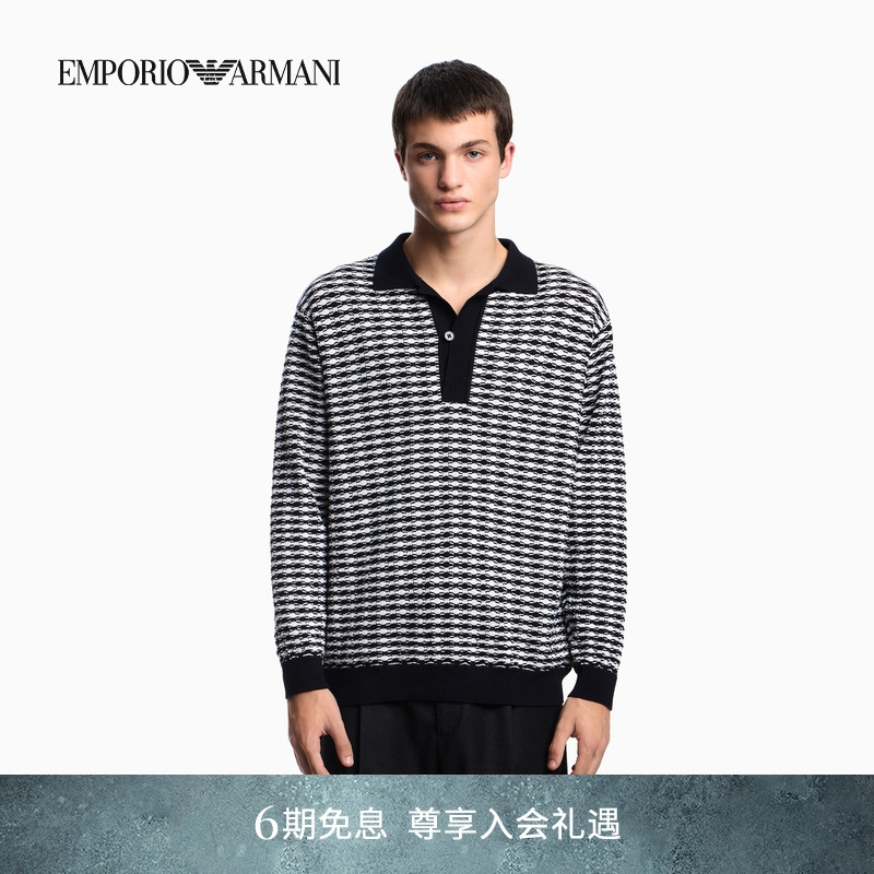 阿玛尼男士绵羊毛针织Polo衫