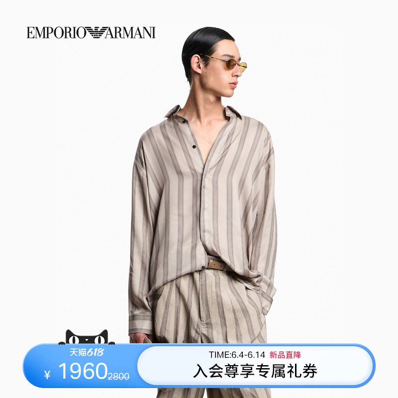 EMPORIO ARMANI/阿玛尼夏季新款男长袖印花图案美式复古休闲衬衫