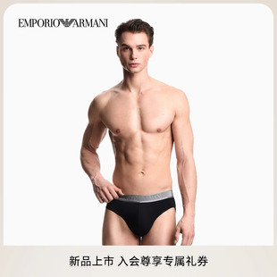 ARMANI 新款 EMPORIO 阿玛尼秋季 官方 男士 弹力莫代尔三角内裤