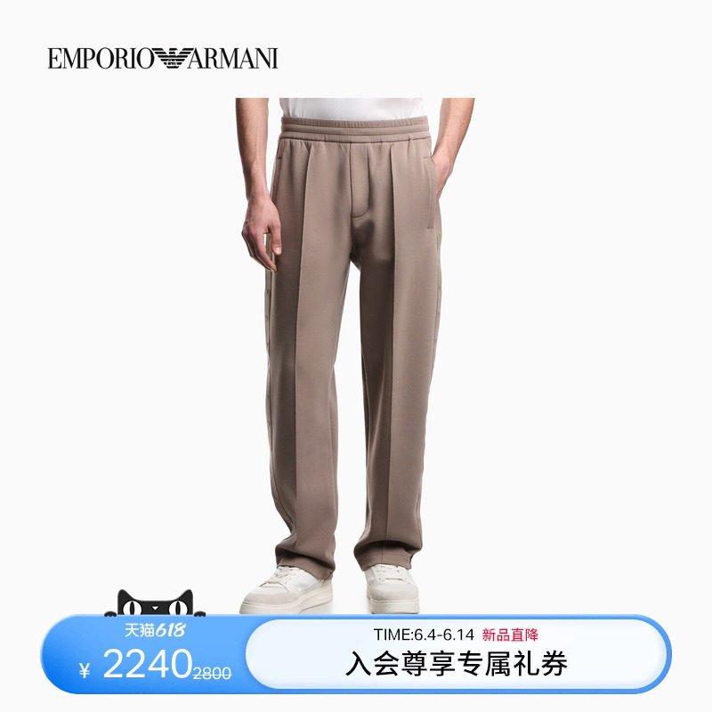 EMPORIO ARMANI/阿玛尼26年春夏新款男士宽松直筒休闲长裤卫裤