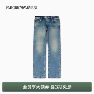 宽松直筒水洗中腰牛仔裤 EMPORIO 男士 阿玛尼26年春夏新款 ARMANI